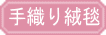 �Ƌ�V���[�W���p���E��D���O�~
