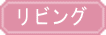 �Ƌ�V���[�W���p���E���r���O