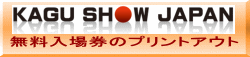�Ƌ�V���[�W���p���E�������ꌔ