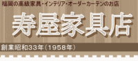 �����s������̍����Ƌ�E�C���e���A�E�I�[�_�[�J�[�e���̂��X�u�����Ƌ�X�v